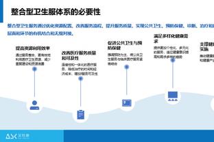 新利娱乐首页官网截图3